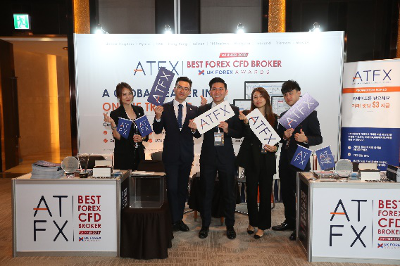 ATFX参加韩国博览会，迈入国际新征程